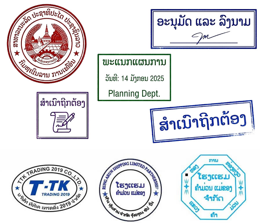 Dịch vụ khắc dấu chữ tiếng Lào